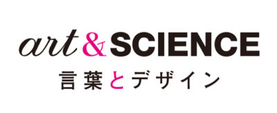 アートアンドサイエンス株式会社