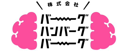株式会社バーグハンバーグバーグ
