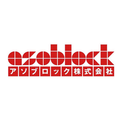 アソブロック株式会社