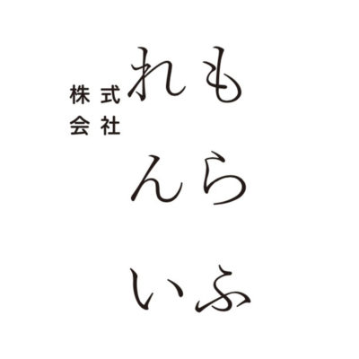 株式会社れもんらいふ