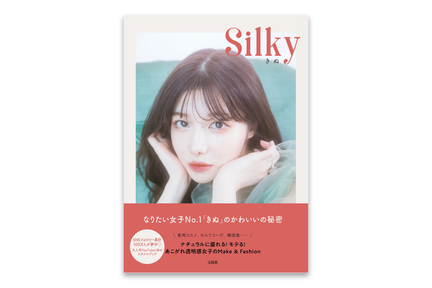 フォトグラファー 株式会社ロースター クリエイティブの求人情報サイト Cinra Job