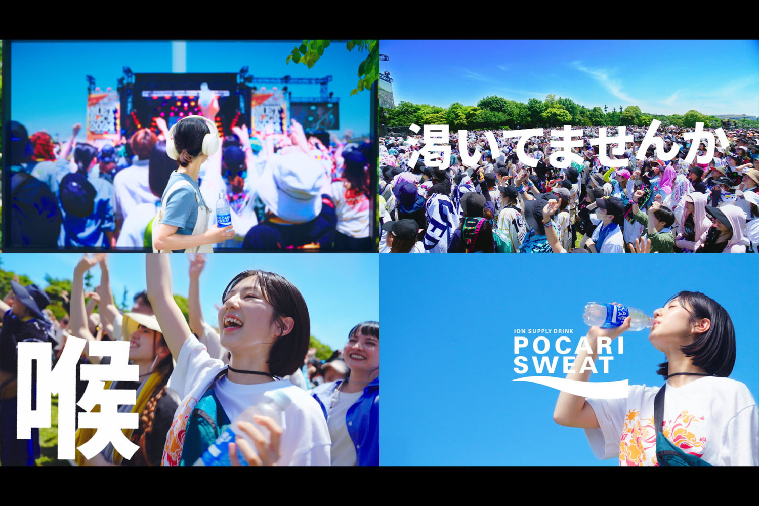 2024 コラボmovie