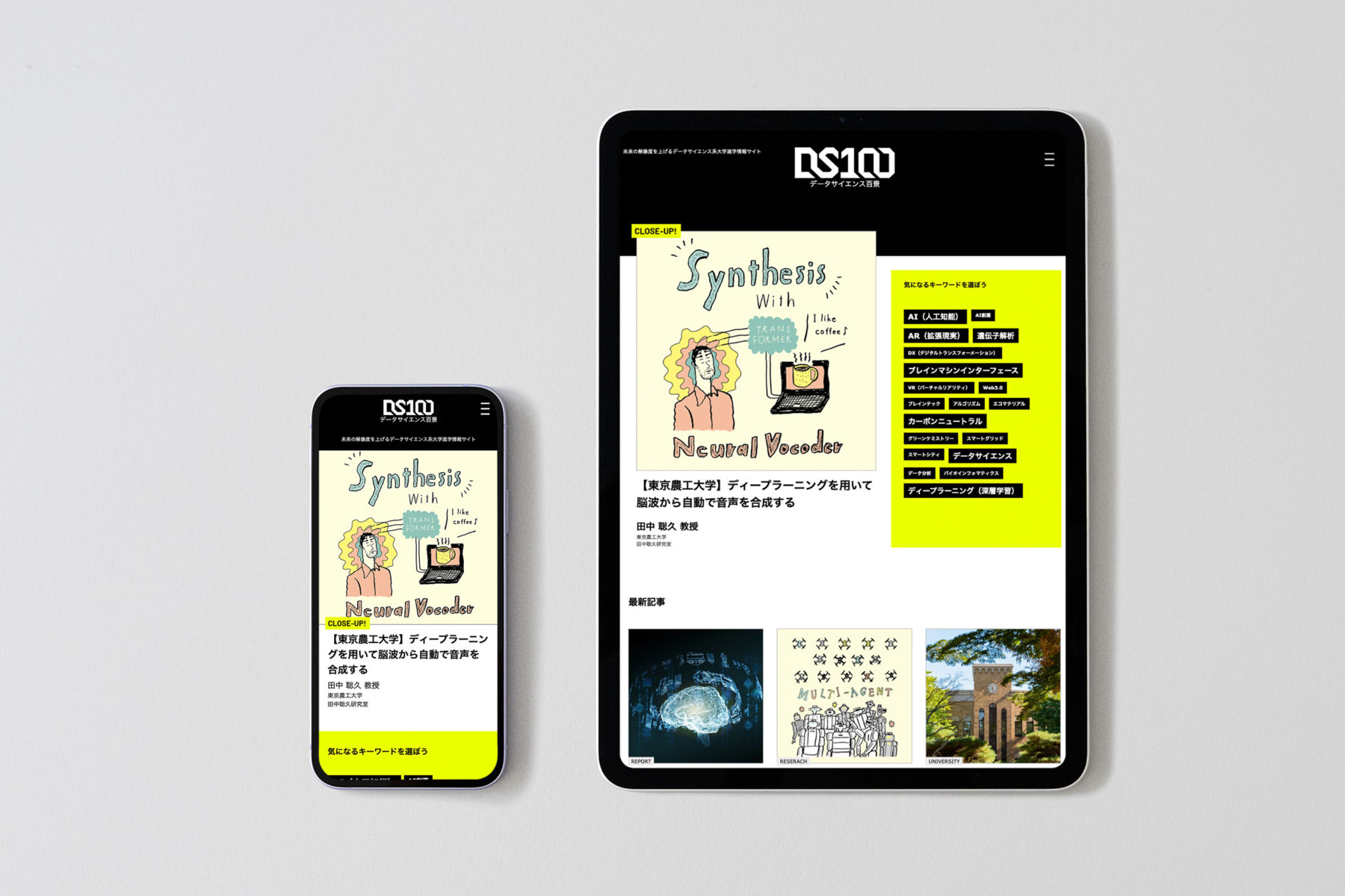 自社メディアとして企画・制作・運営全般を担当