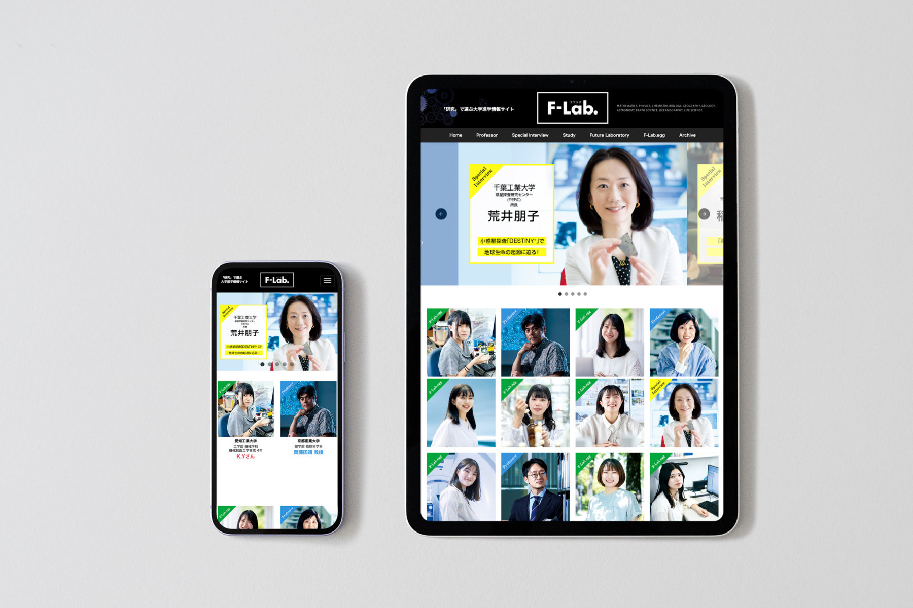 WEBディレクション、WEBデザイン、編集、ライティングを担当