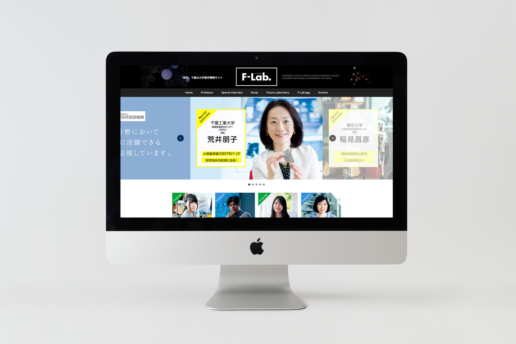 WEBディレクション、WEBデザイン、編集、ライティングを担当