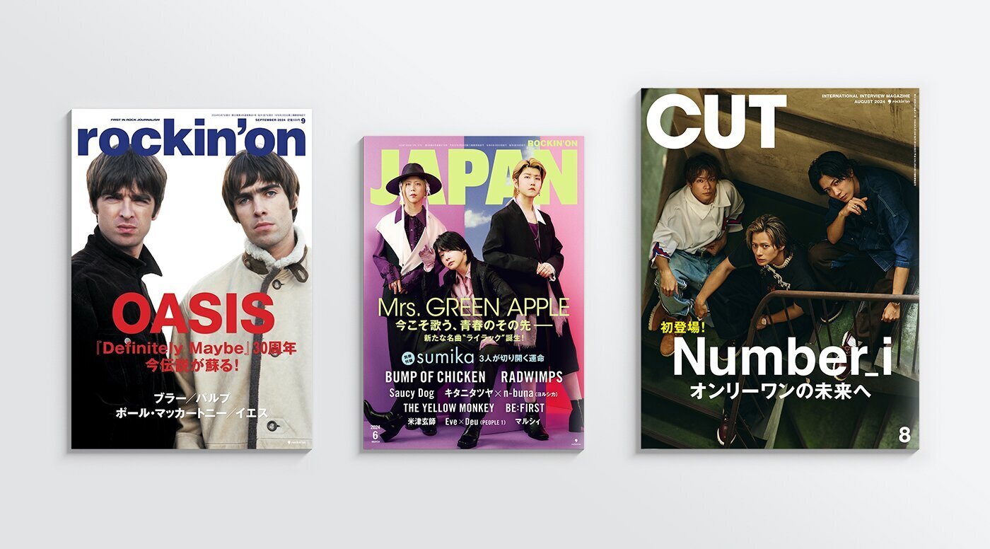 撮り下ろし写真の企画や現場ディレクション、誌面デザインを通して、アーティストの「今」が伝わる記事をつくっています。