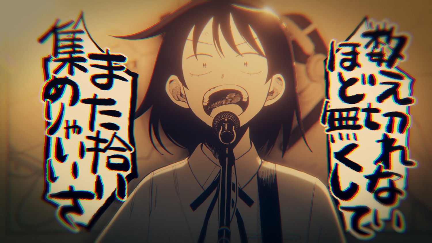 集英社『ふつうの軽音部』5巻発売記念<br />
「等身大の、いまを鳴らせ。」<br />
【ELLEGARDEN「ジターバグ」】<br />
制作：ellroy