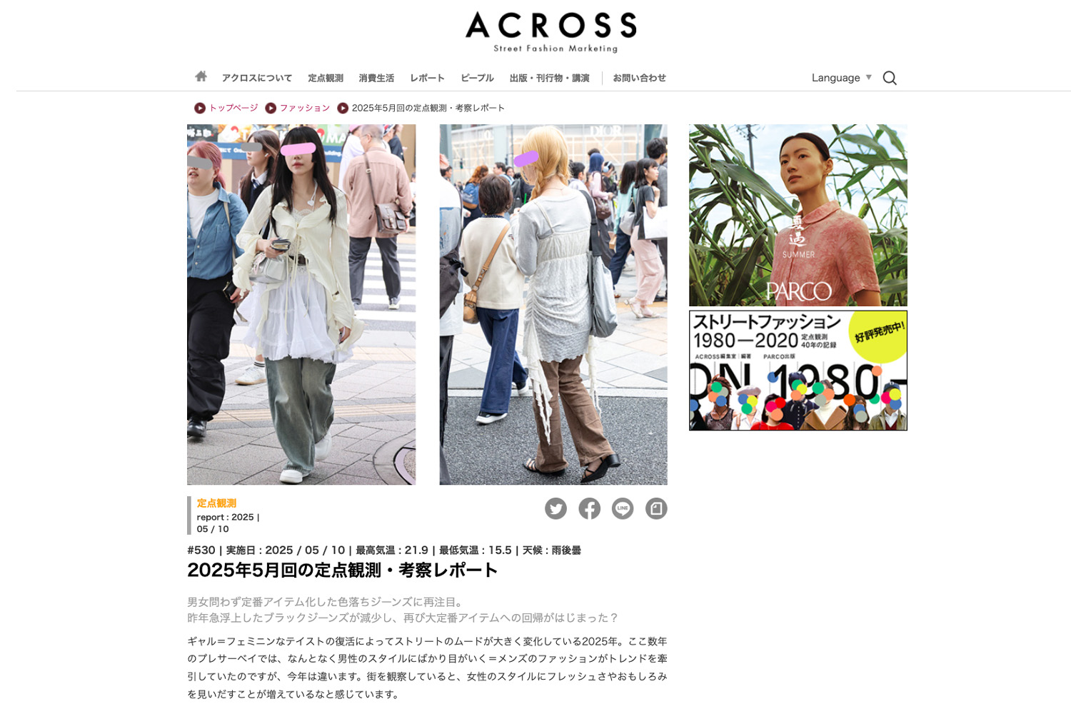 <a href="https://www.web-across.com/todays/ppce5400000292pq.html" rel="noopener" target="_blank">https://www.web-across.com/todays/ppce5400000292pq.html</a>