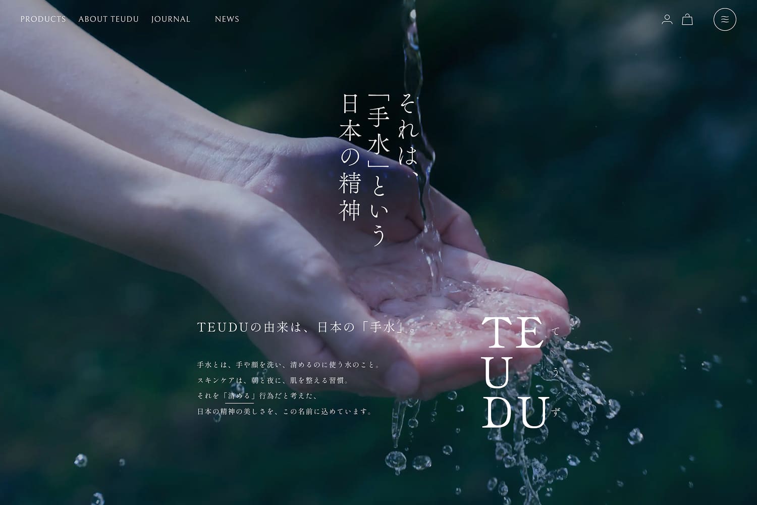 スキンケアブランド「TEUDU 」のECサイトを制作しました。<br />
<br />
<a href="https://teudu.com/" rel="noopener" target="_blank">https://teudu.com/</a>