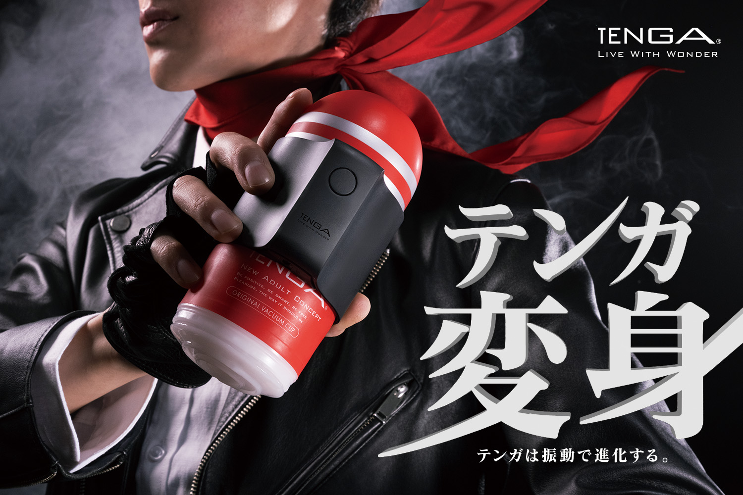 皆さん​お馴染みの​TENGAを​さらに​進化させる​オプションアイテム、​TENGAコントローラーシリーズの​新製品発売に​ともなった​クリエイティブ制作。