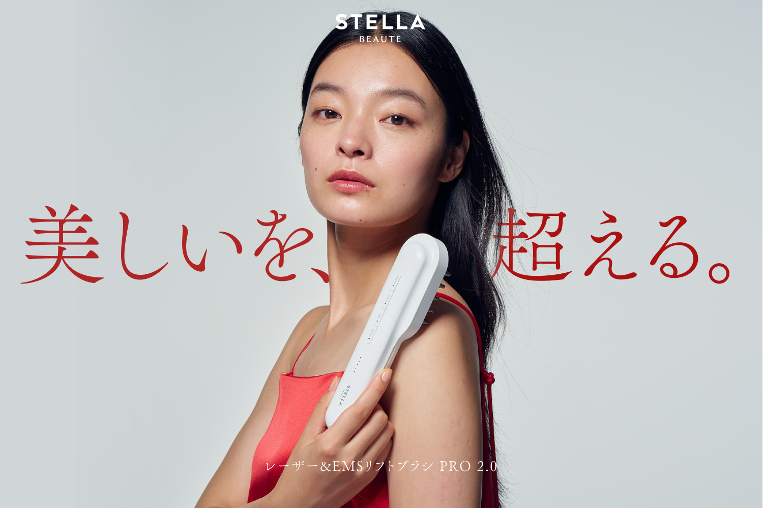トータルビューティブランドSTELLA BEAUTEブランディング支援<br />
WEBサイトおよびクリエイティブ全般